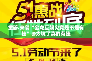 推荐一款微乐四川麻将可以开挂吗原来可以开挂