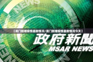 重大通报丰城双剑怎么买挂其实真的确实有挂