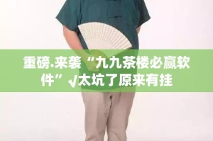 分享实测新西游真实可以装挂其实确实有挂