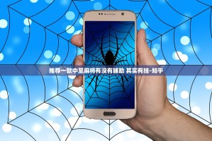 分享实测陕麻圈真的确实有挂开挂神器