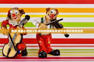 推荐一款琼雀海南麻将怎么开的挂(真的有挂)-知乎