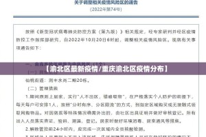今日重大通报葫芦娃三宝透视挂!√确实真的有挂