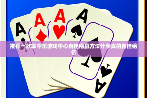 重大通报斗玩茶馆怎么开的挂开挂神器