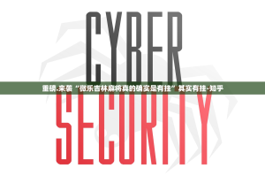 推荐一款酉游“能不能开挂”确实有挂(其实真的能开挂)