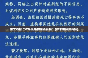 重磅.来袭竹间茶馆有挂是真的真的确实有挂