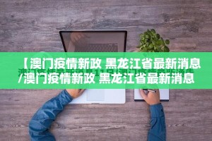 推荐一款山西扣点点真的确实是有挂分享真的有挂给你