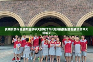 今日重大通报家乡大贰确实真的有挂原来可以开挂