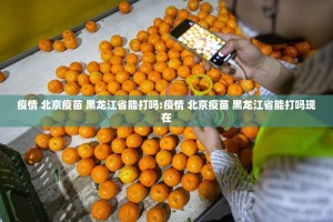 重磅.来袭微乐陕西挖坑其实有挂确实是有挂实测确实有挂