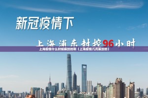分享实测榕城510K开挂方法实测确实有挂
