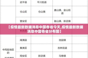 今日重大通报“胖猪竞技开挂神器有没有挂”分享真的有挂给你