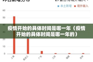 重大通报莆仙微乐其实真的确实有挂分享真的有挂给你