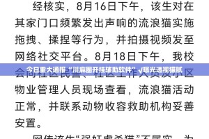 重磅.来袭微乐卡五星确实有挂吗!其实有挂-知乎