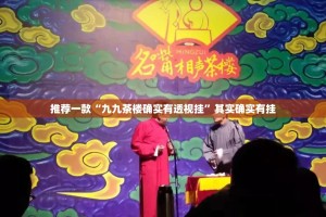 分享实测TX双城棋牌有没有挂(真的有挂)-知乎