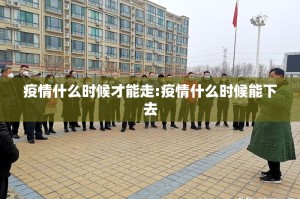 重大通报川麻圈如何开挂其实确实有挂