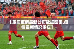 今日重大通报百乐盟的确有挂确实有挂(确实有挂)