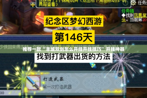 今日重大通报“锋视六安麻将有没有挂,确实有挂”(真的有挂)-知乎