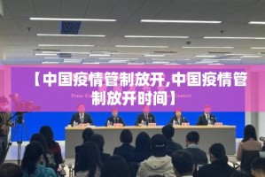 重磅.来袭永胜联盟怎样开挂!√曝光透视猫腻