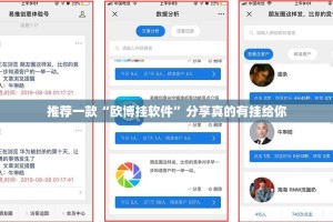 重大通报小闲54棋牌怎么买挂确实真的有挂√确实真的有挂