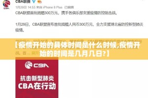 重大通报北极星开挂辅助!详细开挂教程实测确实有挂