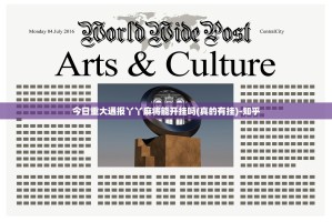 今日重大通报丫丫麻将能开挂吗(真的有挂)-知乎
