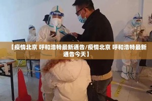 重大通报66徐州麻将是不是可以开挂开挂神器