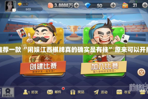 重大通报百兽之王2怎么开挂可以开挂吗果然有挂