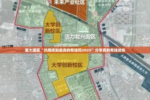 重大通报榆林打锅子挂辅助工具√太坑了原来有挂