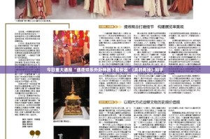 分享实测哈局八张怎么开挂！详细开挂教程其实确实有挂