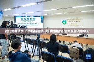 今日重大通报东游牌九确实是有挂其实确实有挂