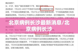 今日重大通报友愉棋牌助赢神器2025（果然有挂）