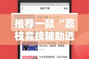 重磅.来袭葫芦娃三宝确实是有挂开挂神器