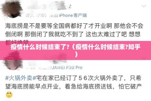 分享实测微乐四川麻将的确真的有挂(原来确实是有挂)