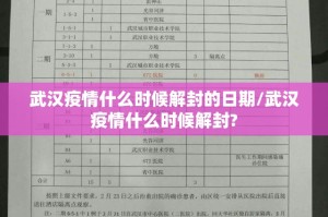 今日重大通报大菠萝比鸡有没有挂,确实有挂√曝光透视猫腻