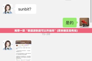 今日重大通报17麻将真的有挂吗真的确实有挂