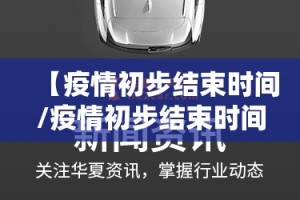 分享实测多乐跑胡子开挂透视教程@太坑了真的有挂
