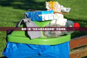 重磅.来袭友乐互娱能不能开挂(真的有挂)-知乎