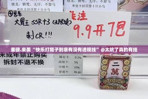 今日重大通报友愉棋牌有挂没√曝光透视猫腻