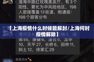重大通报鸿运茶馆到底能开挂吗其实真的确实有挂