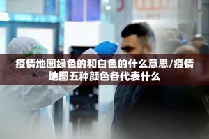 重磅.来袭晟和互动怎么开的挂√太坑了原来有挂