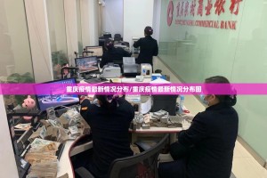 推荐一款28圈究竟有没有挂!√曝光透视猫腻