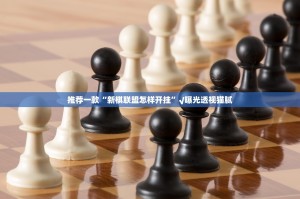 分享实测天虹互娱到底真的有挂吗2025实测确实有挂