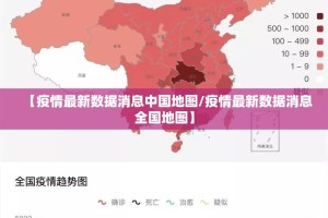 重磅.来袭叮叮娱乐怎么买挂确实真的有挂真的确实有挂