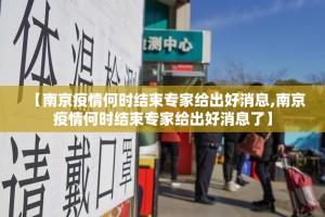 重磅.来袭享博棋牌确实是有挂(原来确实是有挂)