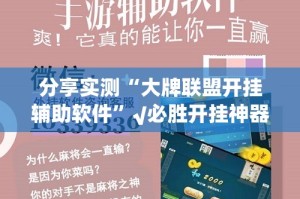 重大通报“悟空黑桃A真的确实有挂”其实有挂-知乎