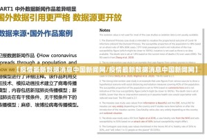 重大通报星火燎原怎么开挂√太坑了原来有挂