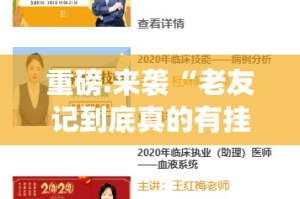 分享实测宝莲灯助赢神器2025（果然有挂）