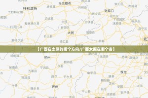 分享实测“微乐跑得快有没有挂确实有挂”2025（果然有挂）