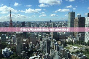 推荐一款秦皇岛互娱开挂在哪里开实测确实有挂