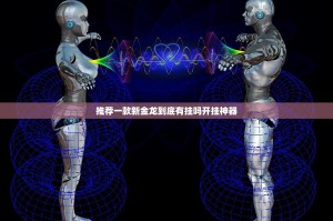 今日重大通报哈局十三张怎么买挂其实确实有挂