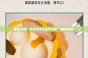 推荐一款憨憨棋牌开挂神器下载原来可以开挂